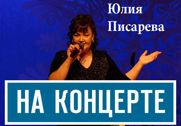 yulyapisareva