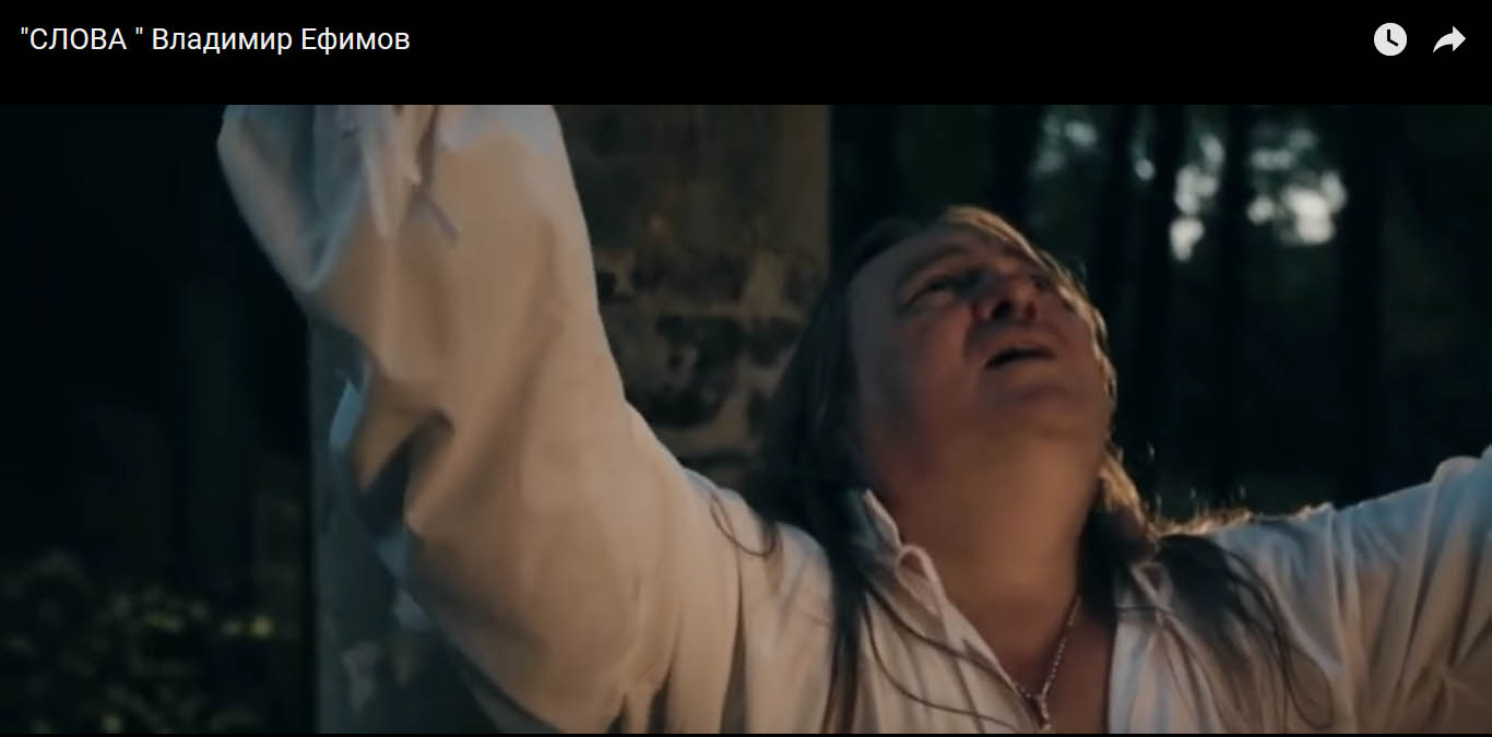 премьера клипа! Владимир Ефимов — «Слова» ПЕСНЯ В СТИЛЕ РОК-РОМАНС