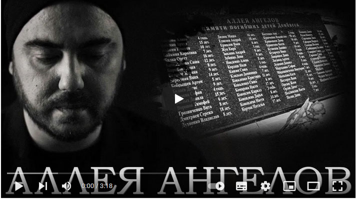 Олег Шаумаров — Аллея ангелов (Mood Video)