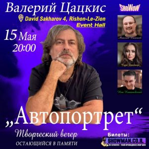15 мая