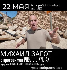 22 мая