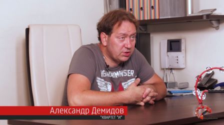 Цикл интервью «Это Музыка На Все Времена» Эпизод № 11 Александр Демидов (Квартет И)