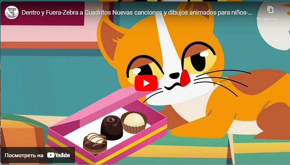 детский канал Любаши запел по испански