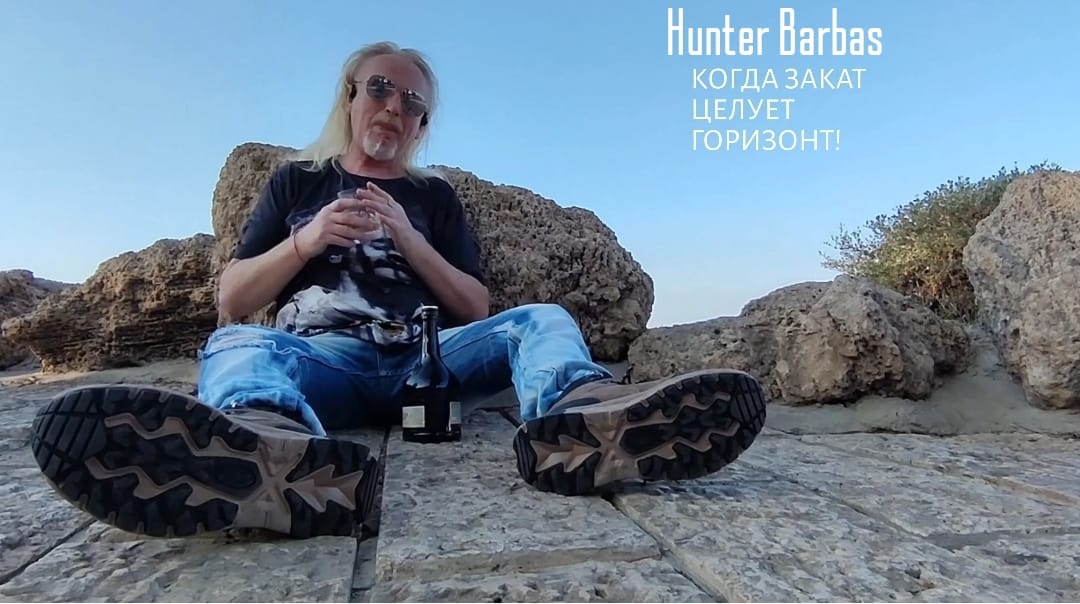 Премьера Видеоклипа от Hunter Barbas