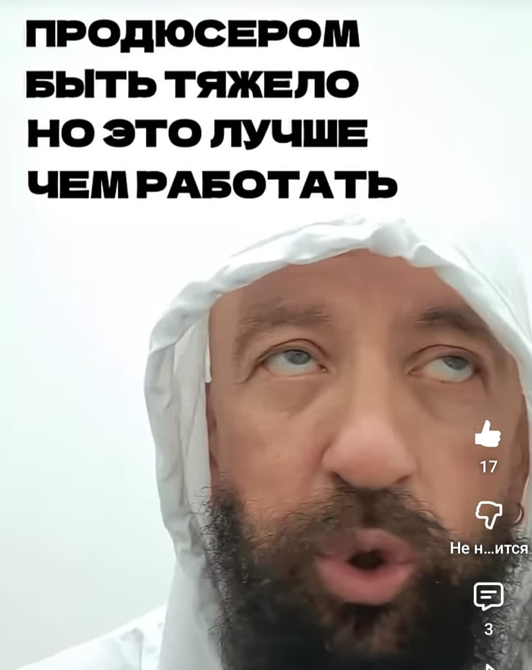 продюсер Ферапонтов — ПРОДЮСЕРОМ БЫТЬ ТЯЖЕЛО, НО ЭТО ЛУЧШЕ ЧЕМ РАБОТАТЬ